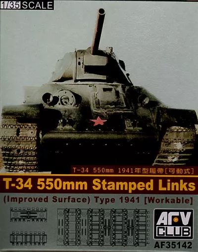 Afv Club - T-34 55cm stamped track (workable) 